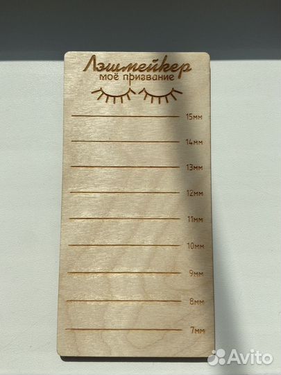 Пинцеты принадлежности для наращивания ресниц