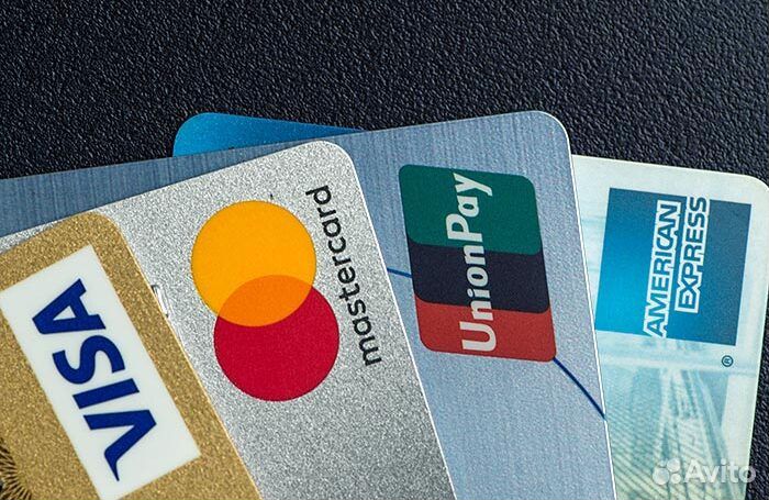 Оплата покупок Visa MasterCard PayPal