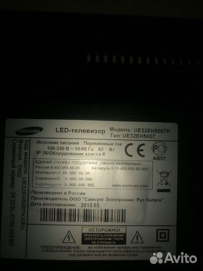 Телевизор samsung 32 на запчасти