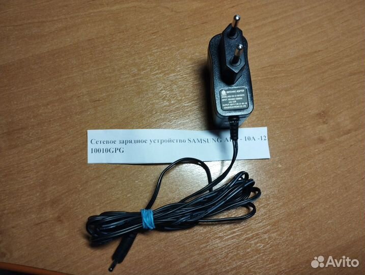 Сетевое зарядное устройство Samsung