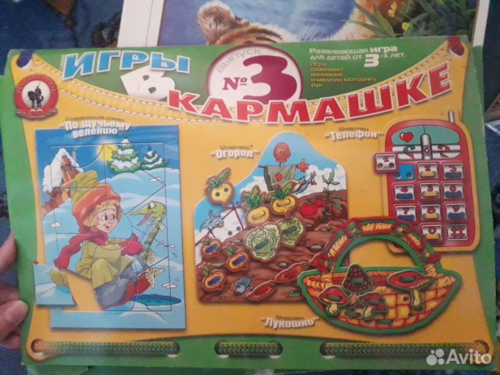 Развивающие игры для детей