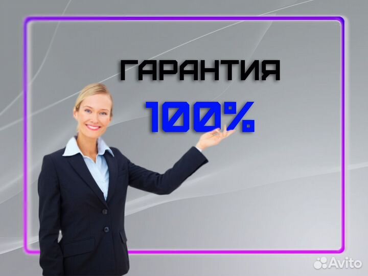 Франшиза в сфере образования