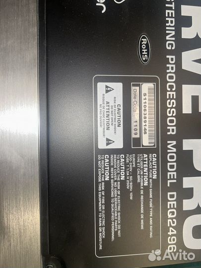 Цифровой мастеринг-процессор Ultra Curve Pro