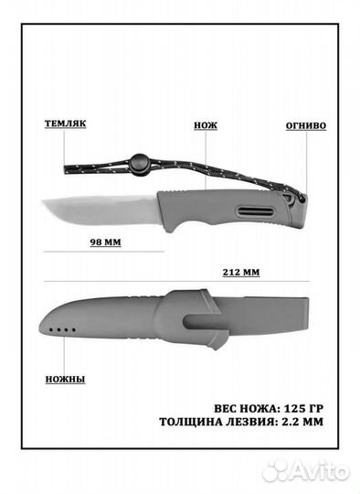 HX Outdoors бушкрафт с точилкой и огнивом