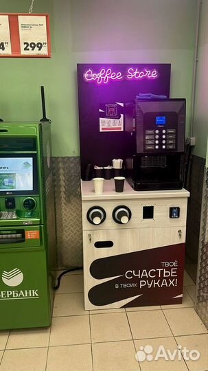 Готовый бизнес кофекорнер