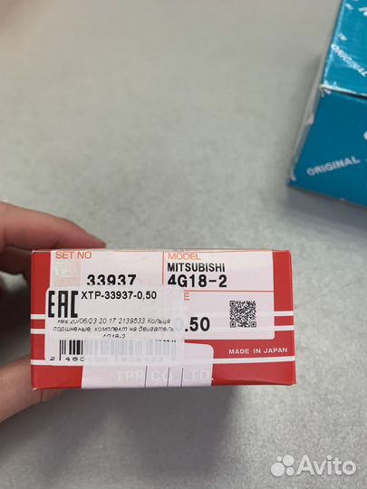 Поршень + кольца ремонт +0.5 Lancer 9 Лансер 9