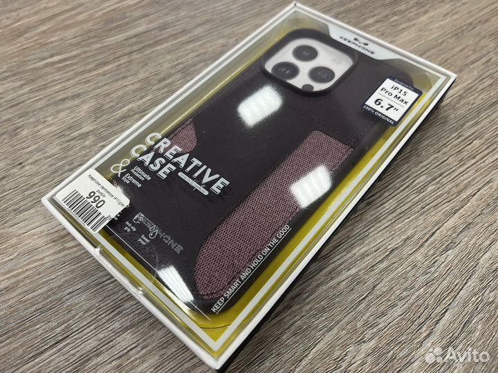 Чехoл iPhone 15 pro max под карту