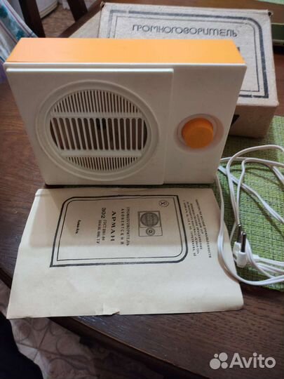 Радиоприемник