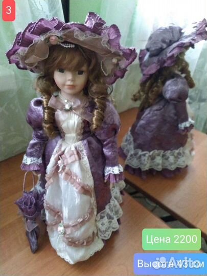 Куклы фарфоровые
