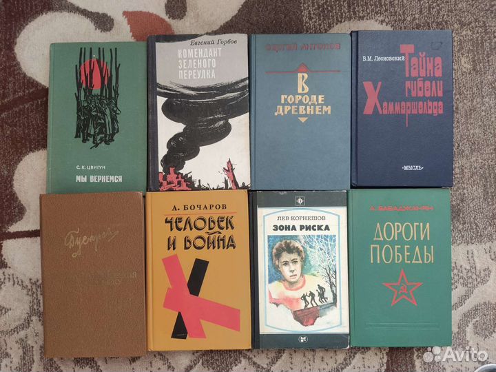 Книги разных жанров 3