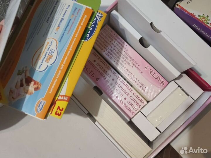 Чтение с пеленок