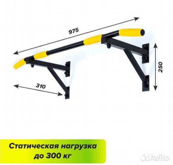 Турник настенный новый