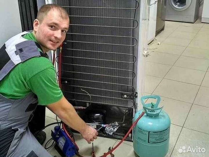 Ремонт холодильников и стиральных машин