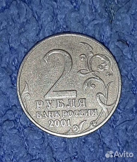 10 р юбилейные