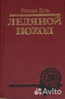 Книги 5