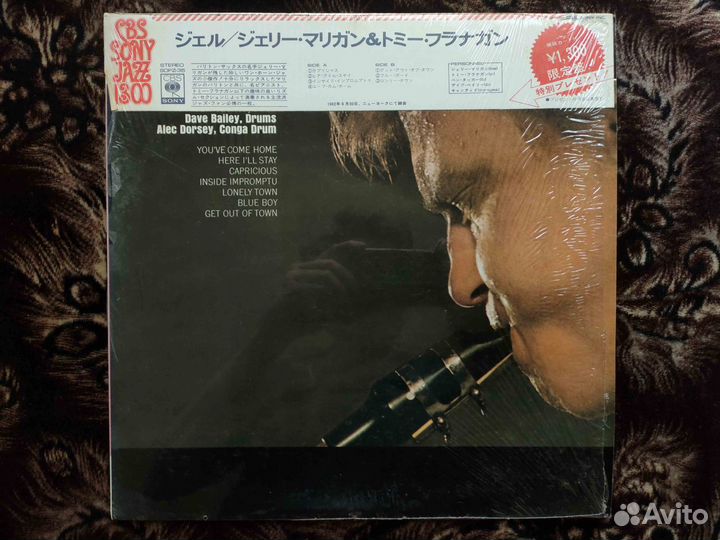 Gerry Mulligan – Jeru – Japan 1974 OBI #5