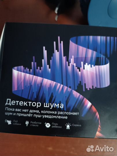 Умная колонка +лампочка