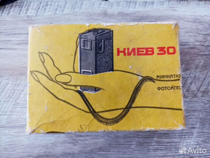 Пленочный фотоаппарат Киев 30
