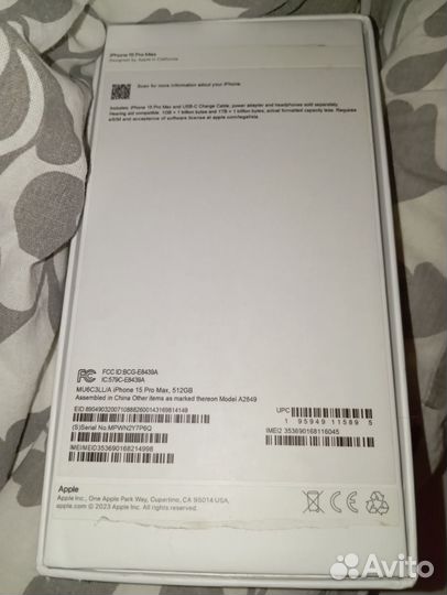 iPhone 15 Pro Max, 512 ГБ
