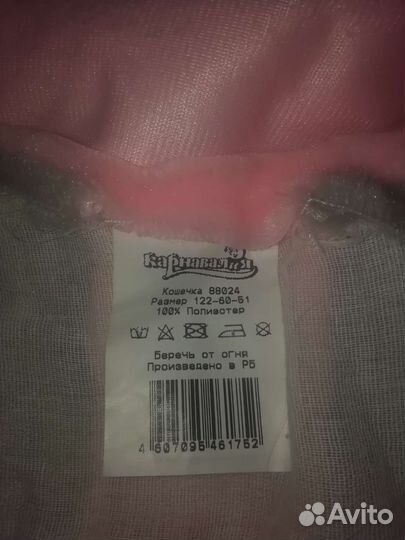 Костюм кошечки на новогодний утренник