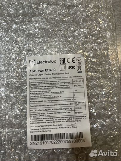 Терморегулятор для теплого пола