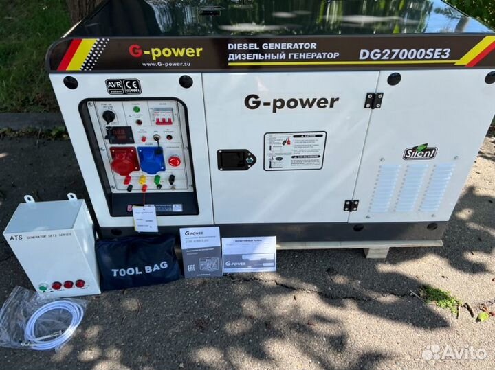 Дизельный генератор 20 kW g-power трехфазный с пос