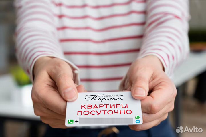 Визитки