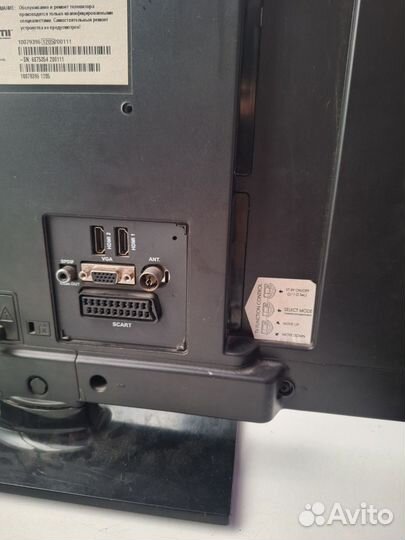 Телевизор бу