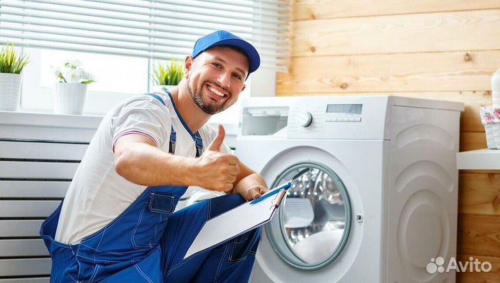 Мастер по ремонту бытовой техники(Обучение)