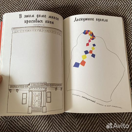 Линия-это точка, которая пошла погулять, миф