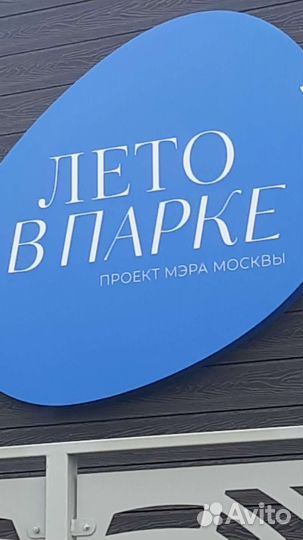 Официант,Бармен,Кассир,Хостес