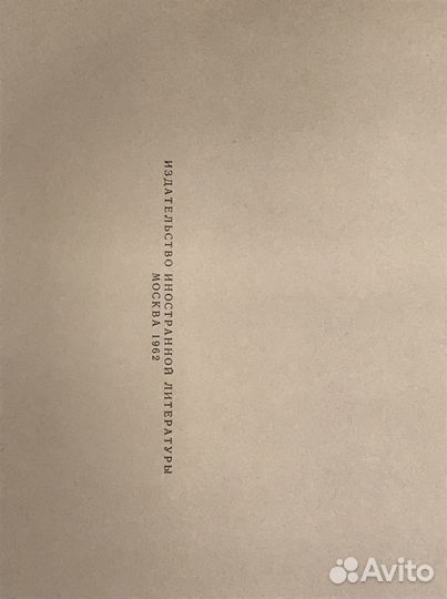 Мастера старой живописи