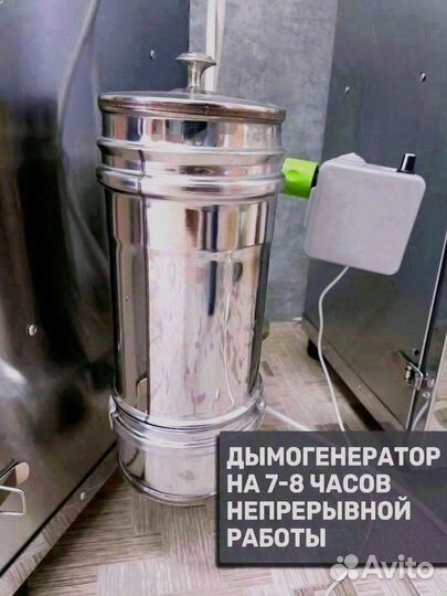 Коптилка 4 в 1