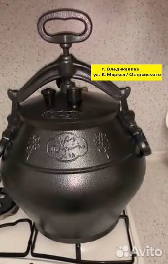 Афганский казан с черным покрытием