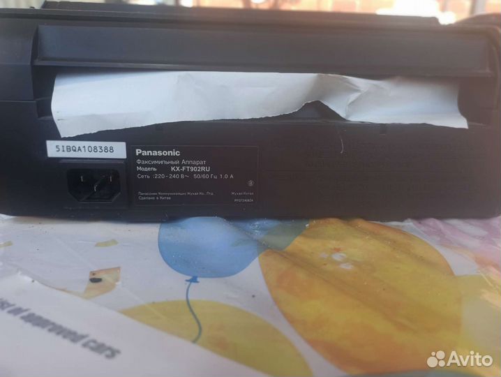 Факс panasonic