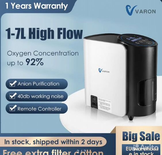 Кислородный концентратор varon 1-7 л\мин