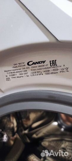 Стиральная машина бу candy