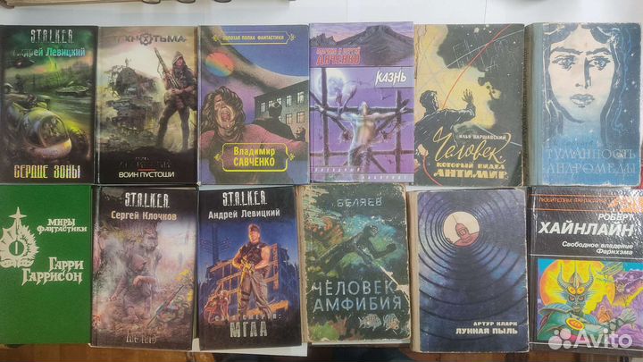 Книги приключения и фантастика