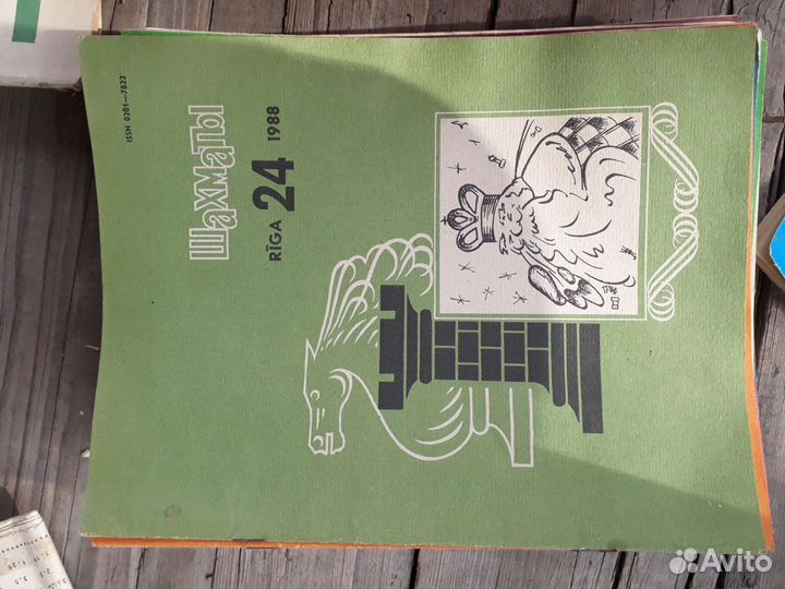 Журналы по шахматам