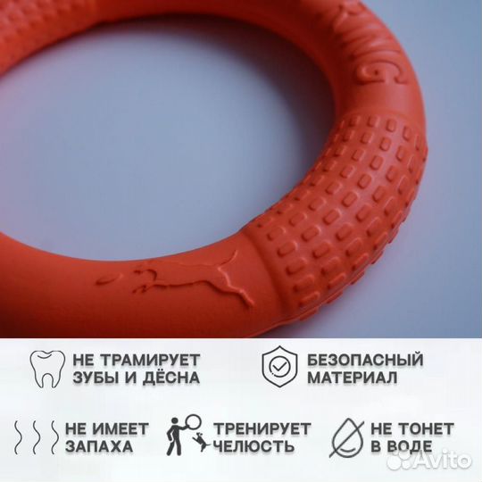 Игрушка (кольцо) для собак 18см, 27 см