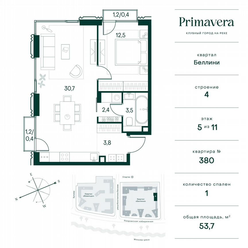 1-к. квартира, 53,7 м², 5/11 эт.