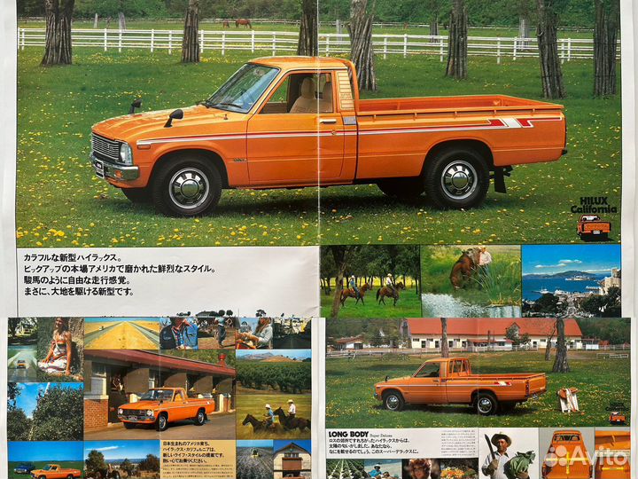 Дилерские каталоги Toyota Hilux Surf / Pick Up