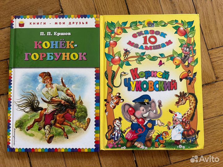 Книги, энциклопедии, азбука, раскраски