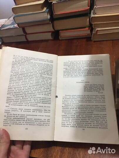 Книги Стендаль собрание сочинений