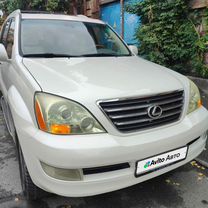 Lexus GX 4.7 AT, 2004, 146 000 км, с пробегом, цена 1 500 000 руб.