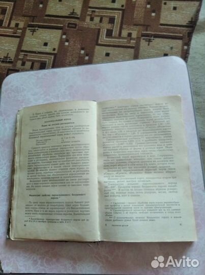 Книга охотничьи ружья и боеприпасы к ним