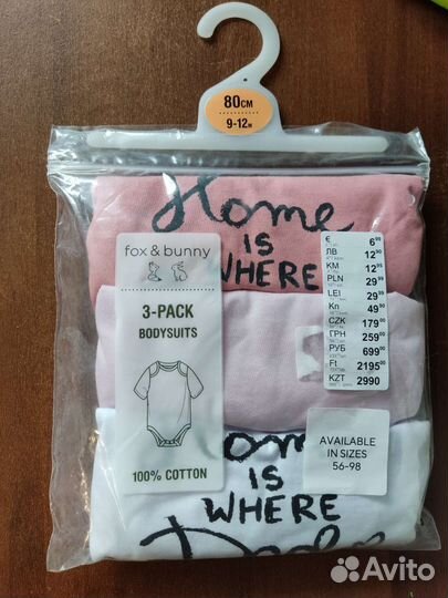 Боди для девочки