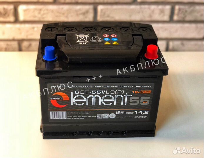 Аккумуляторы