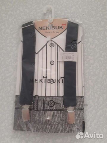 Вещи для мальчика б/у