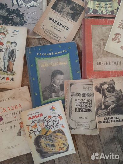 Советские детские книжки
